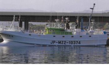 HIRO MARU NO.8 (VID: 1875) | Record of Fishing Vessels